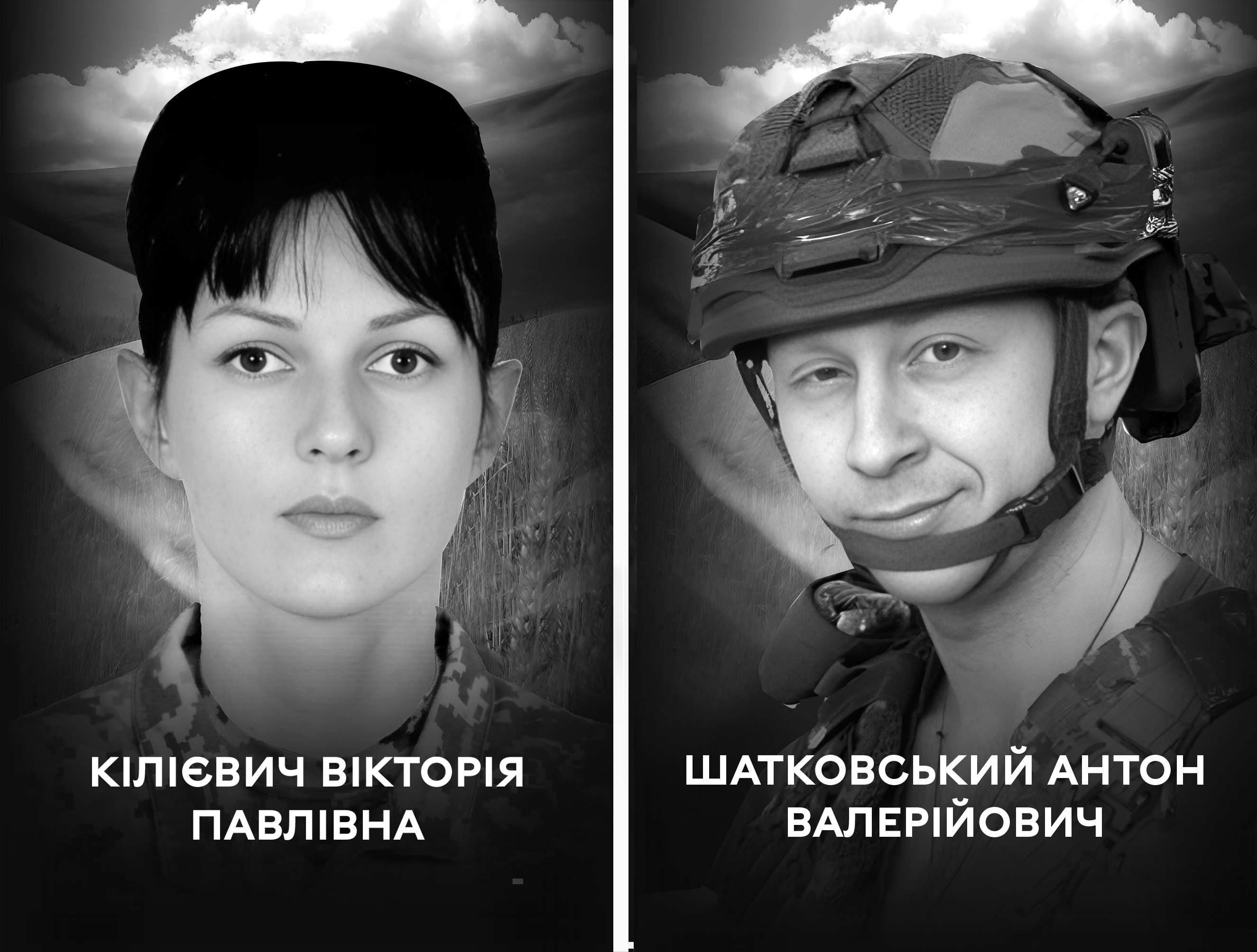 Вінниця 5 лютого прощається з бойовою медикинею Вікторією Кілієвич та нацгвардійцем Антоном Шатковським